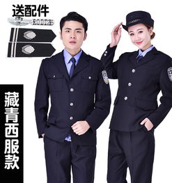 悅己私人定制 新式春秋保安服，重塑物業(yè)職業(yè)形象