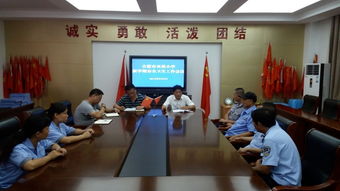 雙小區(qū)物業(yè)管理（不含保安服務(wù)）與保潔工作例會紀要