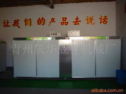 青州慶華豆芽機械廠 糧食加工設備與機械電氣裝備產品體系一覽